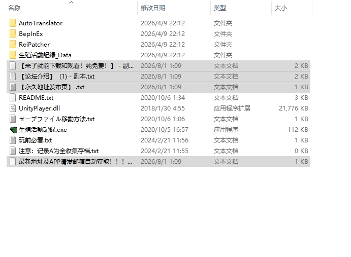 [SLG/动态/步兵/汉化] 生殖活動記録 v1.04 动态步兵汉化版 [1+365M][百度盘]