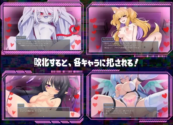 【日系RPG/pc+安卓】魅魔 Bug.V1.01AI汉化 [2+1G][百度盘]