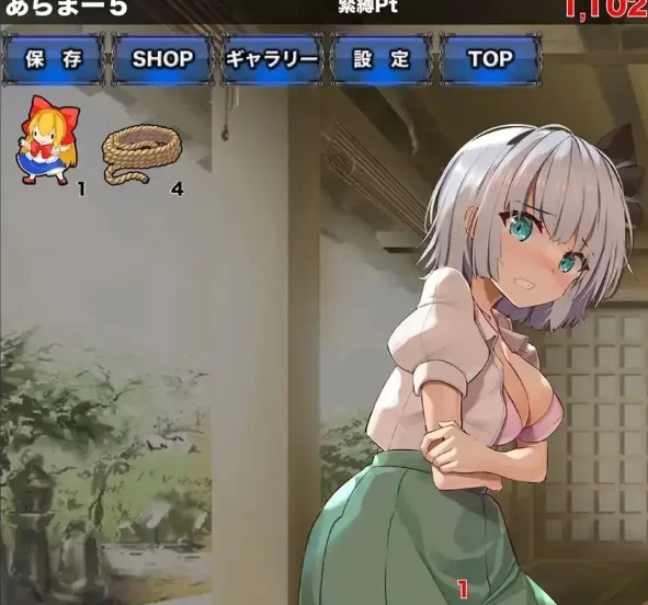 【SLG/pc+安卓】紧缚妖梦点击者1.0.0AI汉化 [2+134M][百度盘]