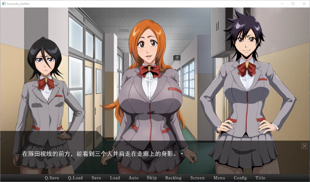 PC/SLG推【催眠后宫】校则改变 〜被变成肝物宅男的校园 [1+解压前1.38GB][百度盘]