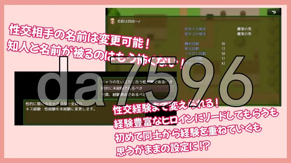 [日式RPG/新作] 处男勇者与村姑 童貞勇者と村娘 官中版 [1+330M][百度盘]