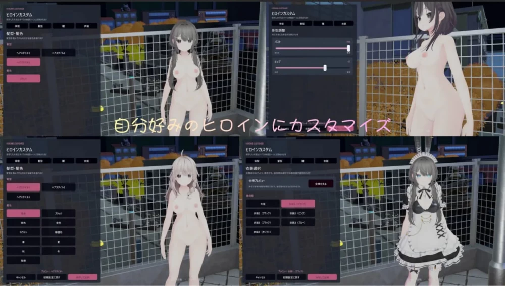 【更新/PC/3D/动态/官中/步兵】露出女友 秘密的四天 露出彼女 秘密の四日間 [1+1G][百度盘]