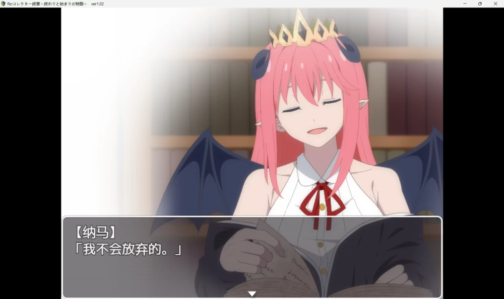 [RPG/PC+安卓joi]Re:收藏家 Re:コレクター 全三章 [全cg存档][3+2.18GB][度盘] [3+2.18G][百度盘]