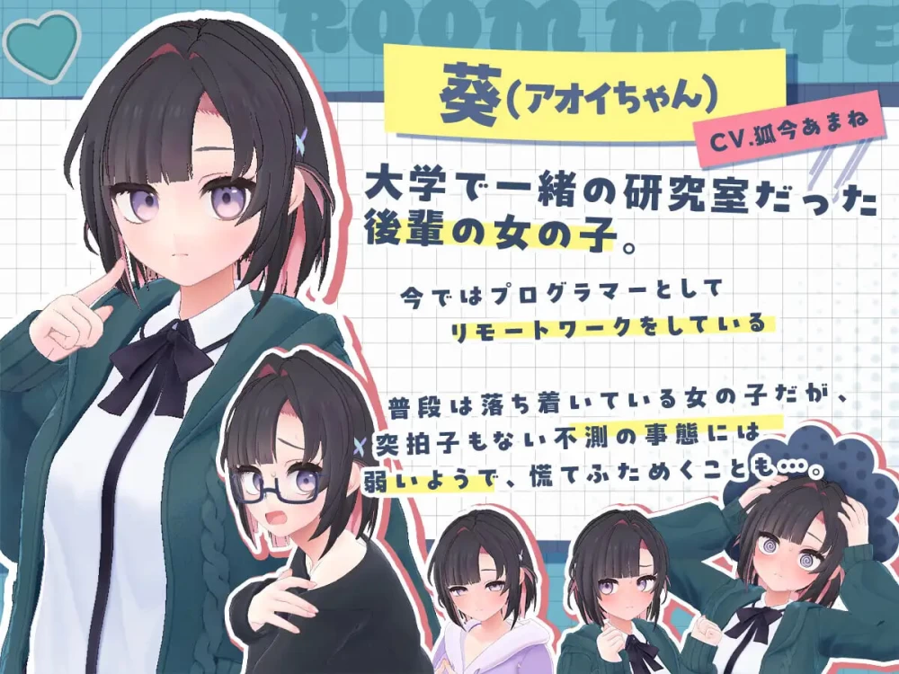 [3D日文PC动态CV]能干的学妹小葵！～就此开启二人同居生活 [1+1.6G][百度盘]