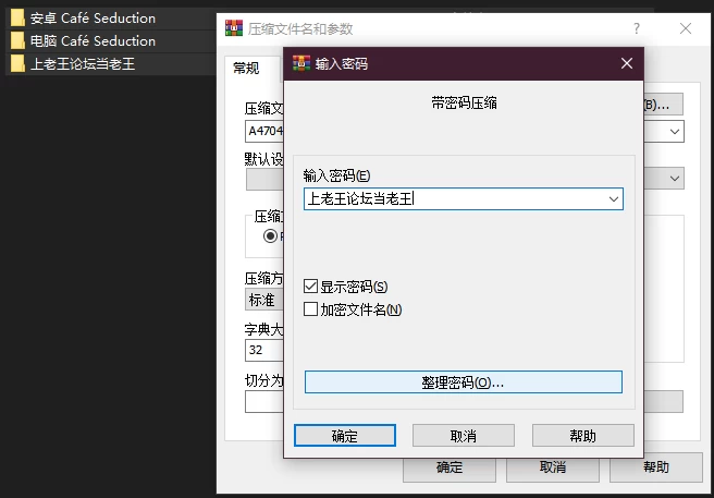PC–诱惑咖啡馆 Café Seduction v0.1.1 Fix 官中步兵版 [1+101M][百度盘]