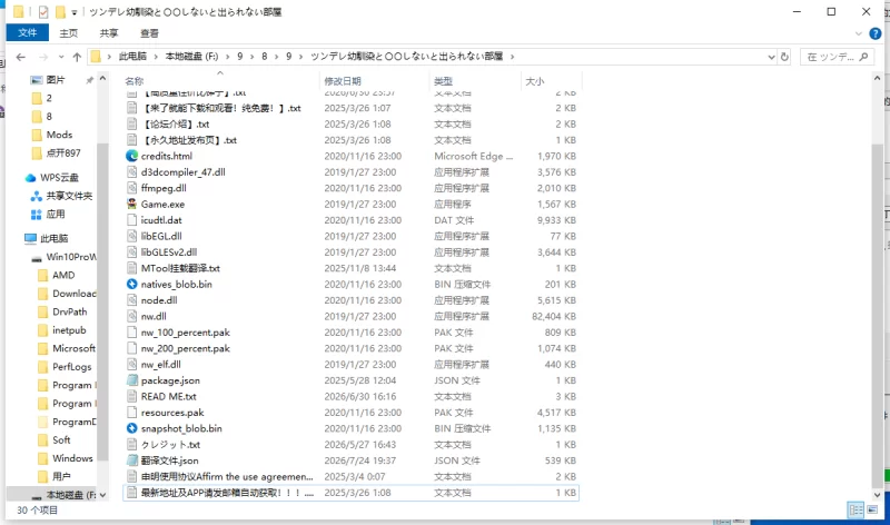 【新作/PC/RPG】和青梅竹马不做就出不去的房间 [1+700M][百度盘]