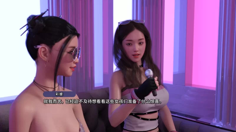 【亚洲SLG】招待所0.3.4典藏汉化/PC+虚机 [2+4.1G][多种下载方式]