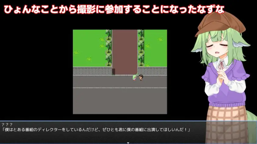 【PC/安卓/AI汉化/探索/RPG游戏/4.70G】 奈津奈的受骗⁉ （なずなの騙され⁉） 内嵌AI汉化版+自带全回想+PC+安卓+探索RPG游戏+4.70G