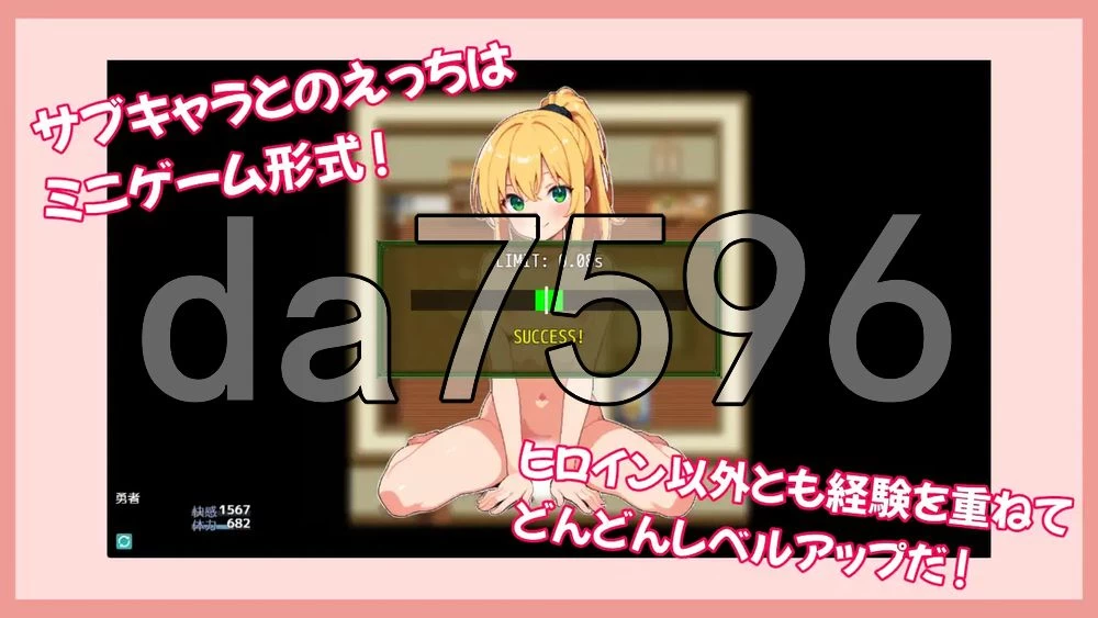 [日式RPG/新作] 处男勇者与村姑 童貞勇者と村娘 官中版 [1+330M][百度盘]