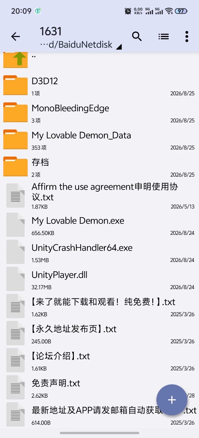 [SLG/PC/动态]我可爱的恶魔 My Lovable Demon v1.0官中步兵版+存档 [1+1.07G][百度盘]