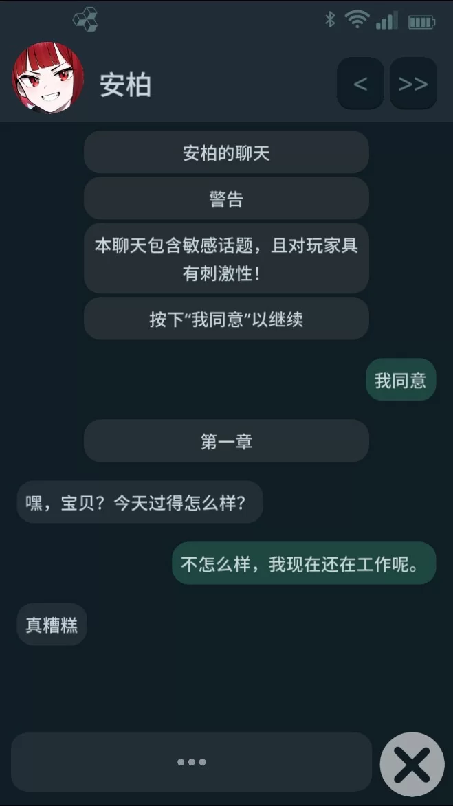 【安卓/PC】更新[爆款SLG/步兵] NTR手机v0.42.0 官方中文步兵 [2+395M][百度盘]