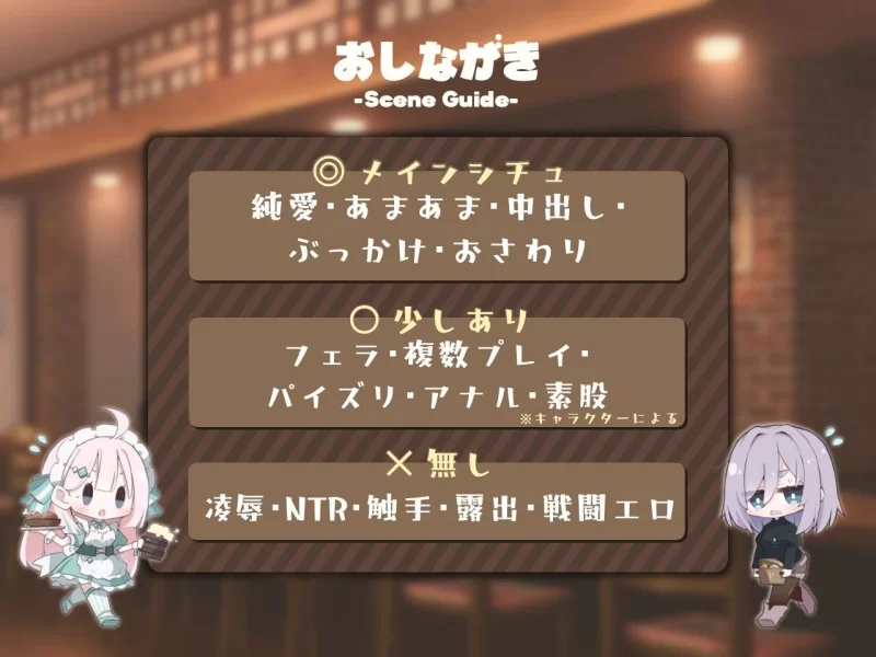 【RPG/安卓】星辰联姻！～与六位女主角一起炒热酒馆的卿… [1+295M][百度盘]