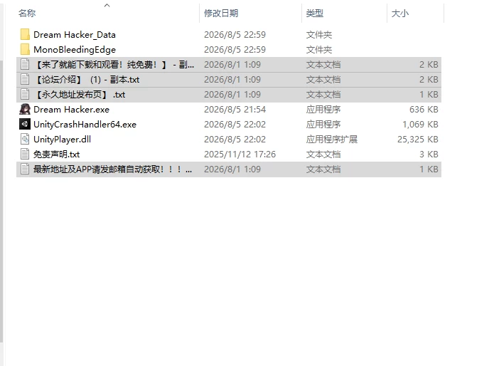 [日式SLG/新安卓] 梦境骇客 Dream Hacker PC+安卓 官中步兵版 [1+2.40G][百度盘]