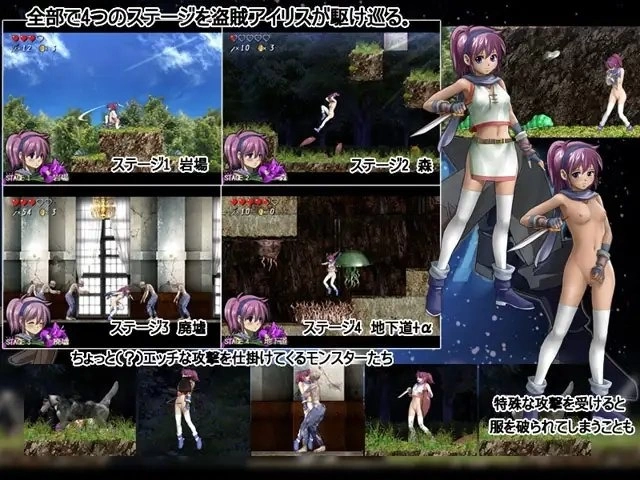 [PC爆款ACT/动态]爱丽丝☆动作 アイリス☆アクション AI汉化步兵版 [1+682mb][百度盘]