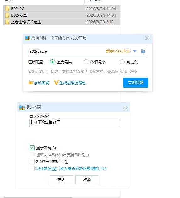 凯尔特英雄:黑暗德鲁伊v0.13.0 AI汉化版【PC+安卓 [1+3.24g][百度盘]