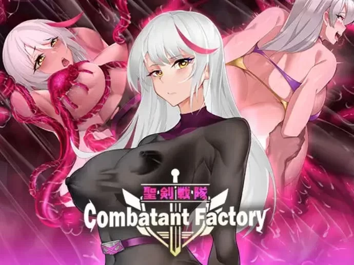 补[拨作RPG/异种X/调教] 圣剑战战斗员潜入的洗脑陷阱 官中步兵版 [aop模拟器] [1+848MB][百度盘]