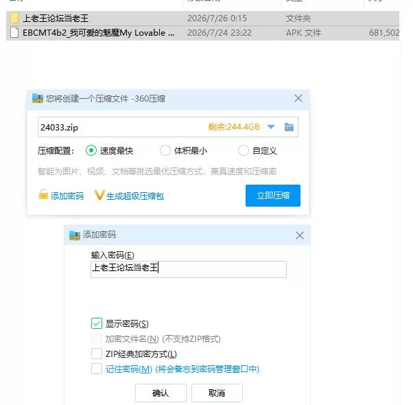 我可爱的魅魔 v1.0.0【安卓 [1+579m][百度盘]