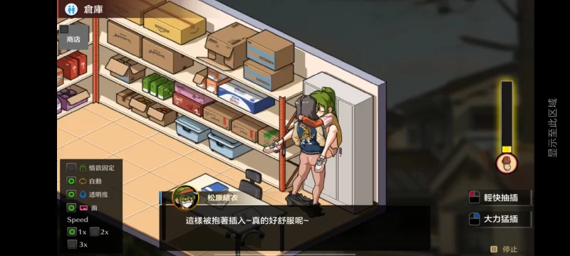 [安卓/SLG/NTR/wakuwaku社]护身术道场（+存档）+极道无赖2 古式按摩店（+自改存档） [1p+1.8GB][百度盘]