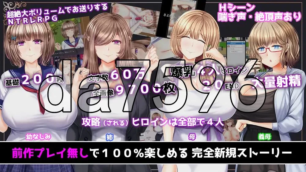 [日式RPG/新作] NTR RPG 失足女友-Another-だけだったAI汉化版 [1+3.80G][百度盘]
