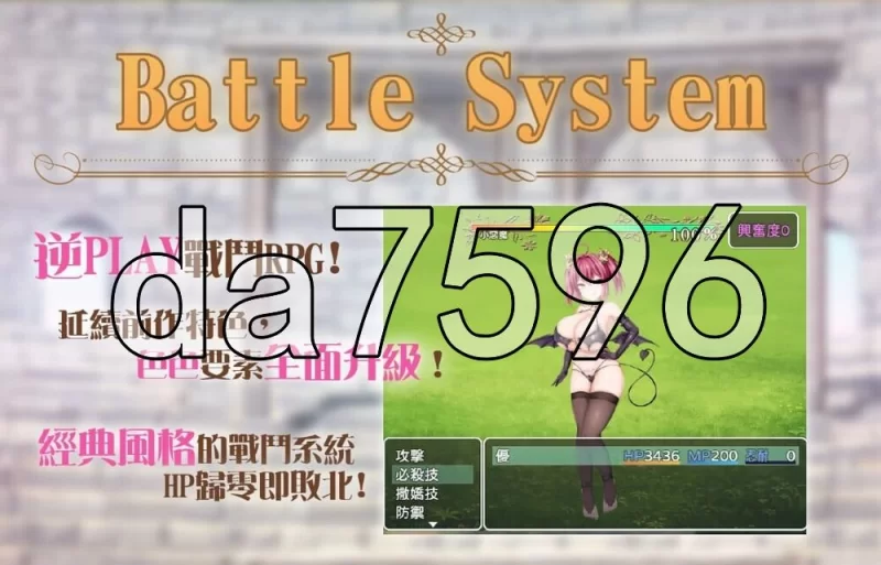 [日式RPG/新官中] 公主美人计 プリンセス トラップ官中版 [1+1.40G][百度盘]