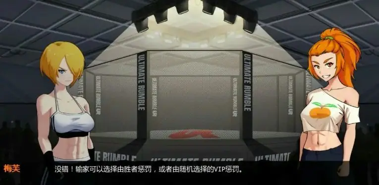 【PC/安卓/AI汉化/日系/2D/SLG游戏/930M】欲望大乱斗 (Lust Brawl) Ver0.2 AI汉化版+PC+安卓+日系2DSLG游戏+930M