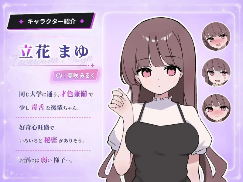 【SLG/AI汉化】被骗喝交际酒1.0.3【PC+安卓/514M】 [1+514M][百度盘]
