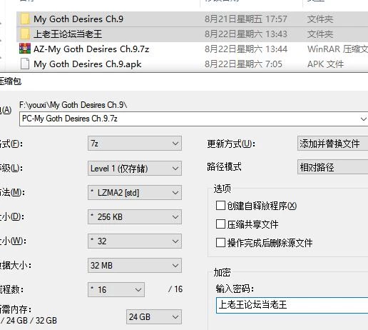 【PC+安卓/SLG】我的哥特欲望 My Goth Desires Ch.9 v0.9.0 AI汉化版 [2+1.3G][百度盘]