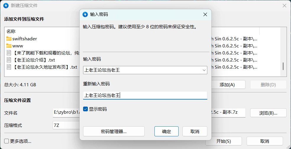 [安卓/PC/欧美RPG]罪恶斗争 A Struggle with Sin [v0.6.2.5]  AI汉化版 [2+7.9G][百度盘]