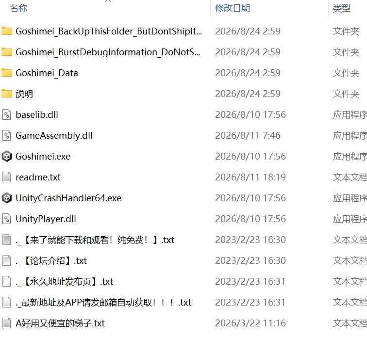 【新作3D生肉PCVR动态v1.0.3】今日您要指名谁 泡姬们的极致… [1+1.5G][百度盘]