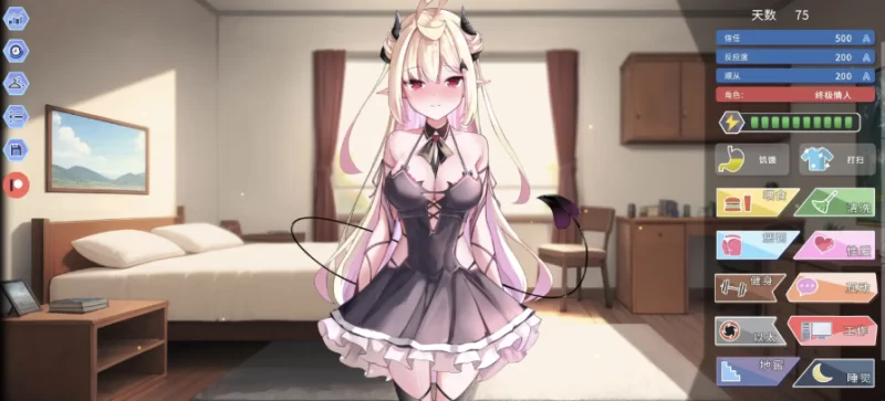 我可爱的魅魔 v1.0.0【安卓 [1+579m][百度盘]
