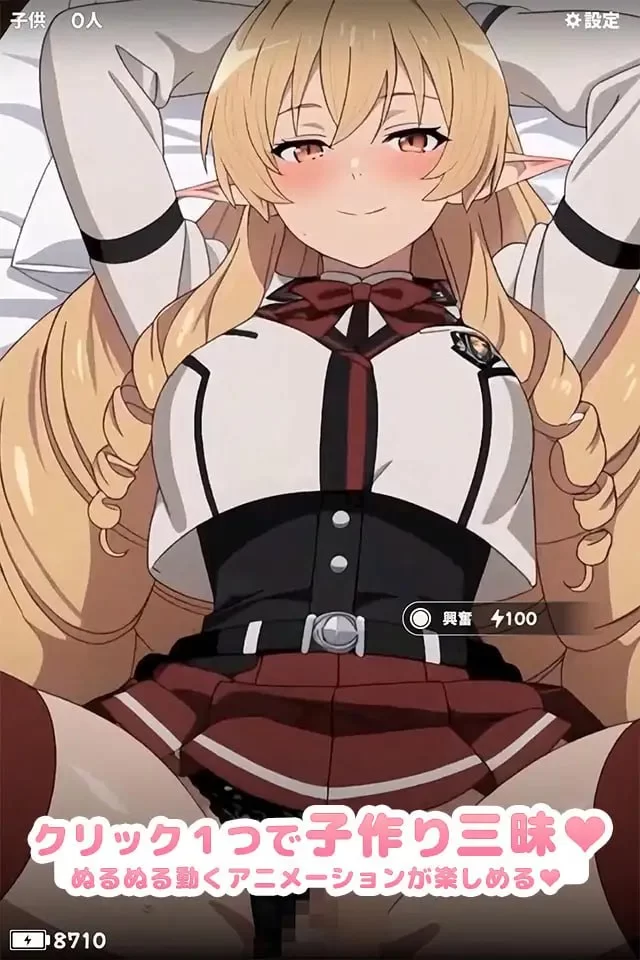 【新作SLG生肉PC安卓】受孕点击器 -与发情精灵女友沉溺造人 [1+114m][百度盘]