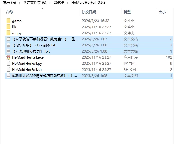 [ADV/动态/官中无码] 妈妈为何这样 He Maid Her Fall v0.9.3 [1+4.63G][百度盘]