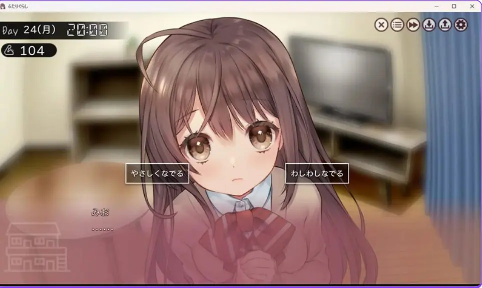 【PC/AI汉化/爆款/SLG游戏/4.70G】 两人生活 （ふたりぐらし） Ver1.644 AI汉化版+存档+爆款SLG游戏+4.70G