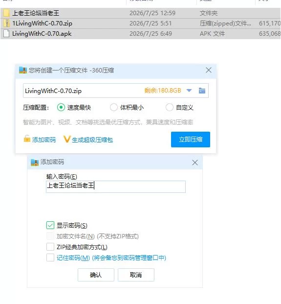 链锯人生 Living with Chainsaw v0.70【PC+安卓 [1+1.2g][百度盘]