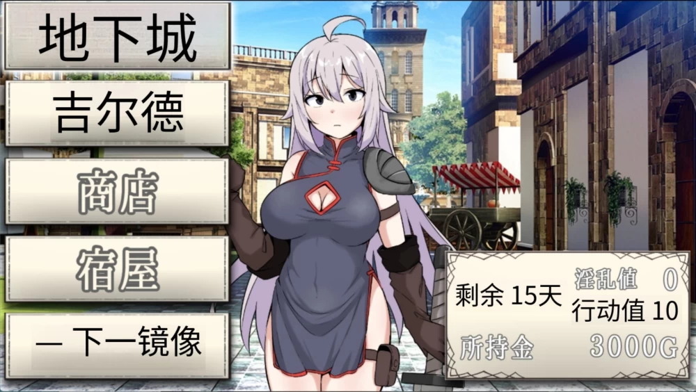 [PC/安卓/日系/RPG]女剑士艾丽西亚与色情陷阱地下城 AI汉化版 [2+1.05G][百度盘]