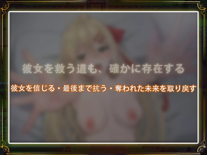 【PC端】堕ちた聖痕:夜行伝令 正式版 官中汉化版 Ver 1.12 [1+2g][百度盘]