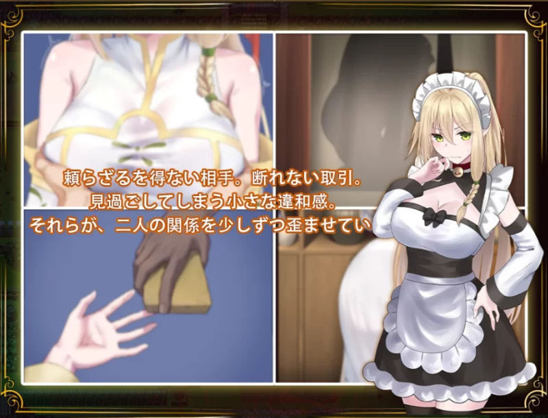 [PC/日式RPG/新作] 堕落的圣痕：夜行传令 堕ちた聖痕：夜行… [1+2.5G][百度盘]