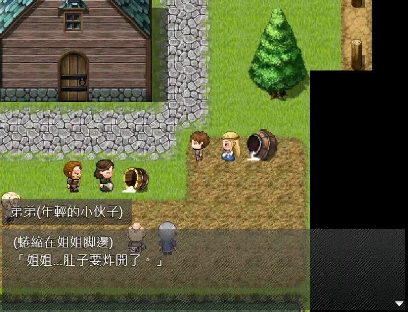 新作[日式RPG/被NTR/PC] 堕落的大槌公主 堕落の大槌姫 官中版+存档 [1+400M][百度盘]