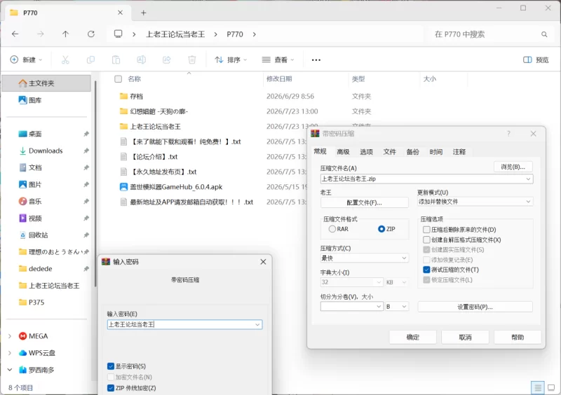[PC/安卓模拟器/2D/SLG/神作/全CG/存档]幻想娼馆 -天狗之廓-V1.05 [3+712M][百度盘]
