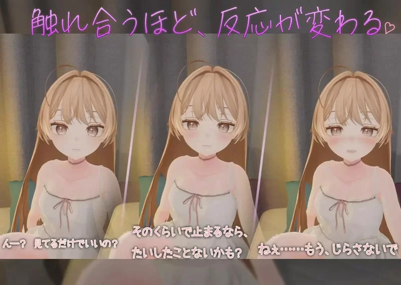 [3D/纯爱]甜蜜的情色♡与小恶魔小伊诺里 小悪魔后辈いのりと甘とろえっち♡ [1+256mb][百度盘]