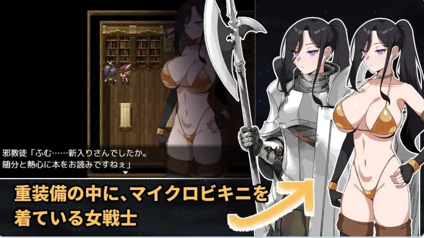【PC/AI汉化/拨作/RPG游戏/1.10G】 最强的女战士。不过是个笨蛋。邪教徒的陷阱 AI汉化版+拔作RPG游戏+1.10G
