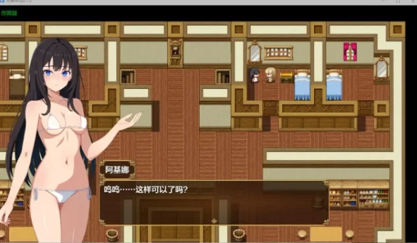 【日系RPG/pc+安卓】阿基娜商队1.0.0AI汉化 [2+1.32G][百度盘]