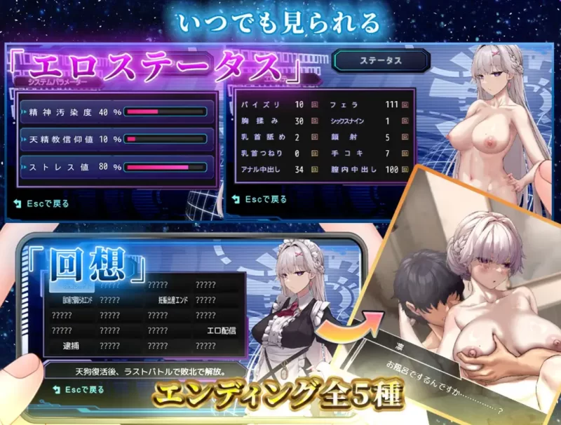 [PC+安卓 /被NTR/夜袭] 关于深爱主人我的我被睡走这档事 [4+2G][百度盘]