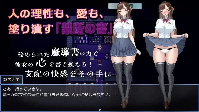 [RPG/NTL/PC] 禁断的被寝取录 剥下圣女面具的淫乱调教 AI汉化 [3+839M][百度盘]