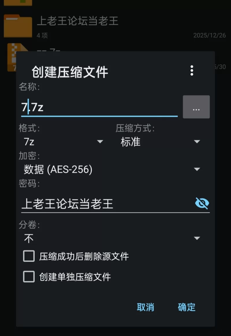 【pc+安卓】维纳斯的花园 v1.0.5c AI汉化版 [1+1.3g][百度盘]
