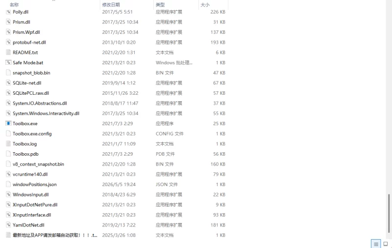 【这一发致童年！】【pc】终极flash整合包！童年9877游….. [2000+游戏+21G][百度盘]