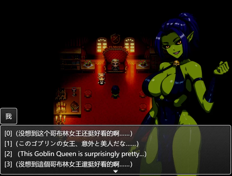 【PC】魔王的后宫！异世界温柔乡~v2026.7.23+官中+无码 [1P+1.5G][百度盘]