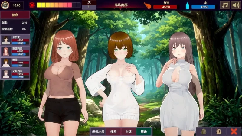 【PC】新作[SLG/生存/动态] 欲望之花盛开的荒岛 官方中文步兵 [1+0.98G][百度盘]