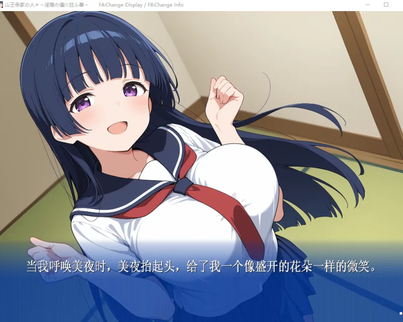pc【官中/RPG】山王寺家的人们～在淫荡之仪中癫狂的花 v1.0 [1+1.6G][百度盘]