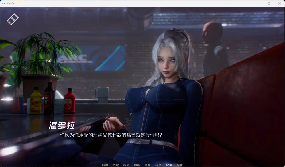 【国风SLG动态】MayFly 蜉蝣 EP.3【安卓+PC】官方中文重置版4.9G [1P+4.9G][百度盘]